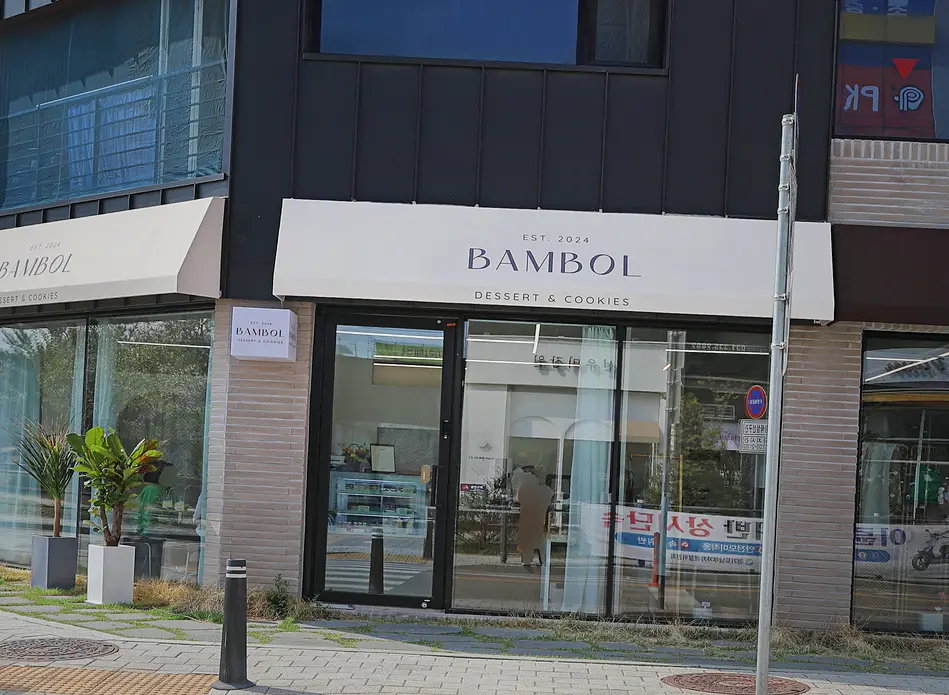 대치 국밥집 인테리어 비용 상업 공간 감각 디자인