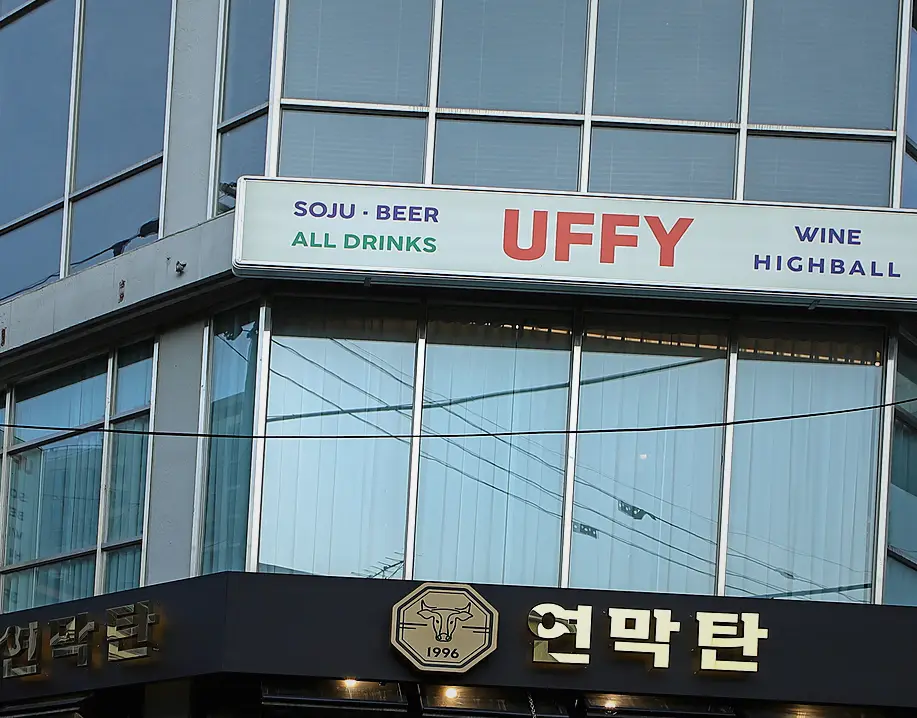인테리어 현장 사진 5